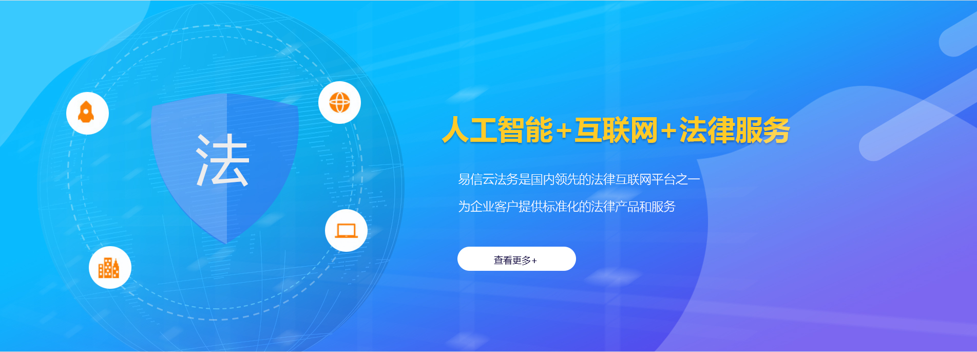 桃山律师在线咨询