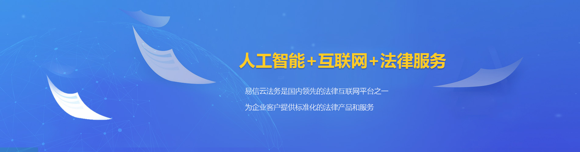 桃山律师在线咨询